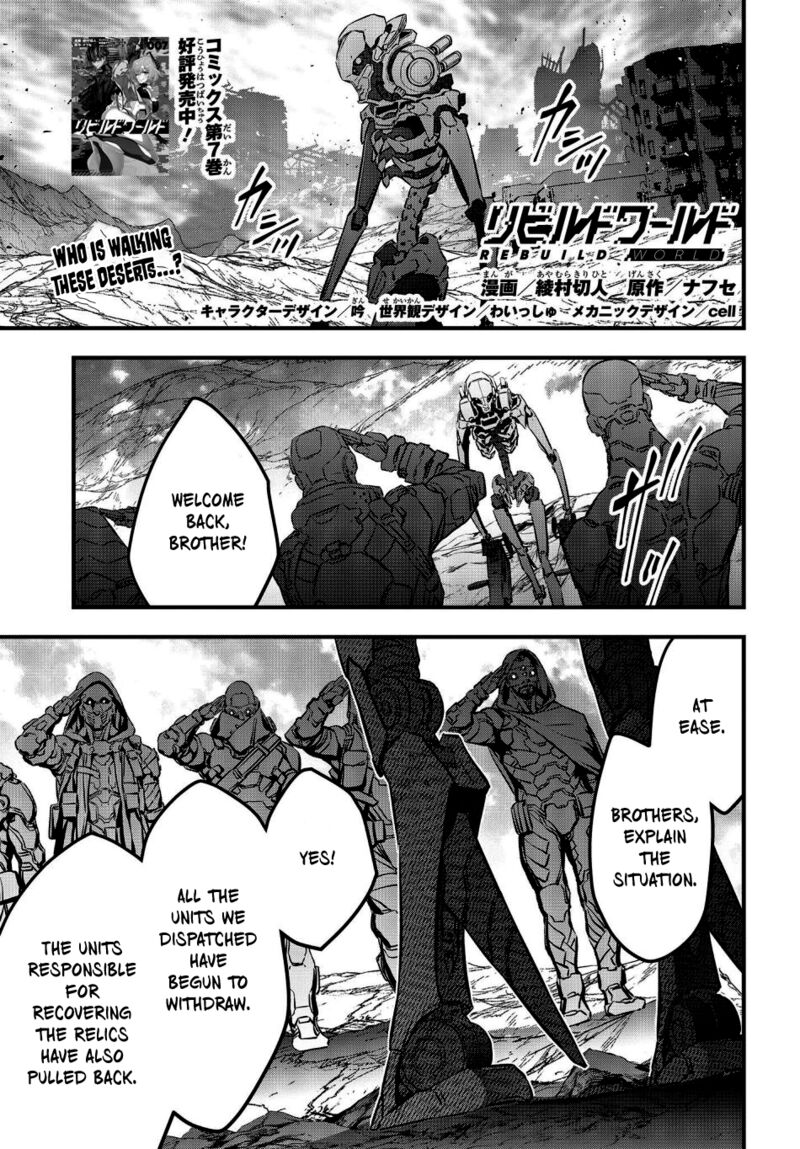 Rebuild World Chapter 37 - Page 1