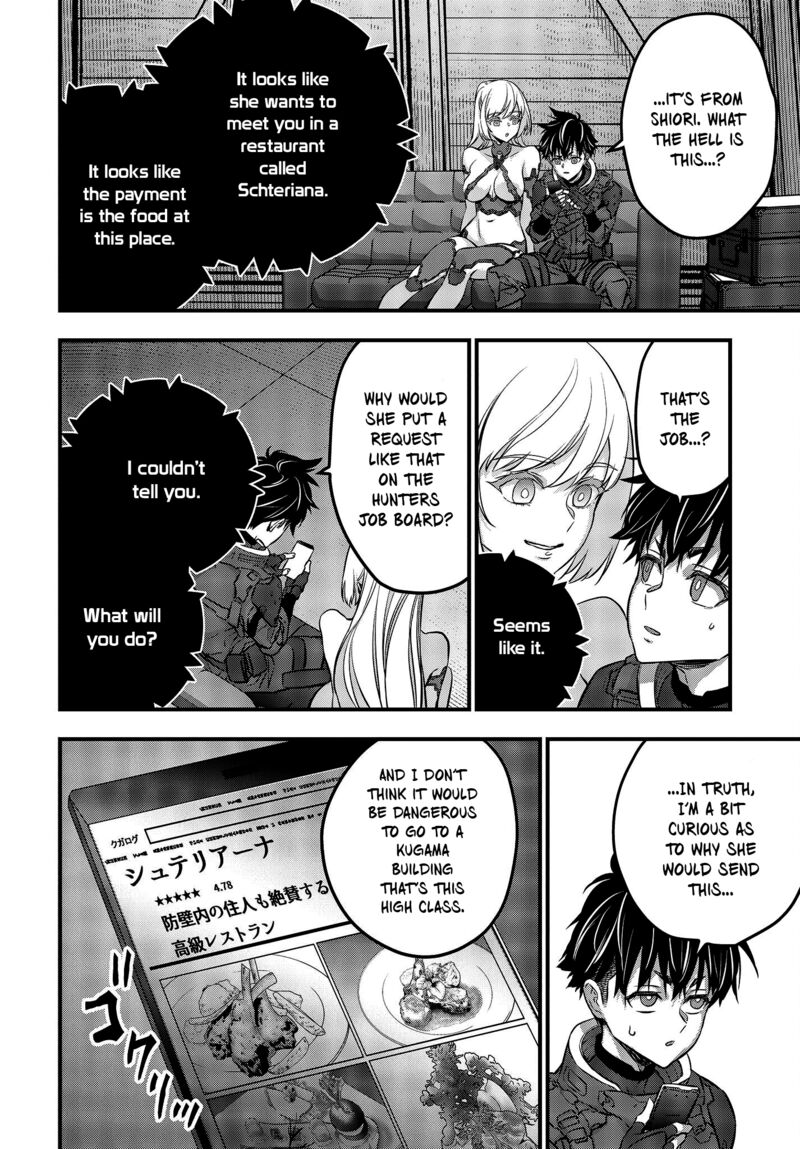 Rebuild World Chapter 39 - Page 20