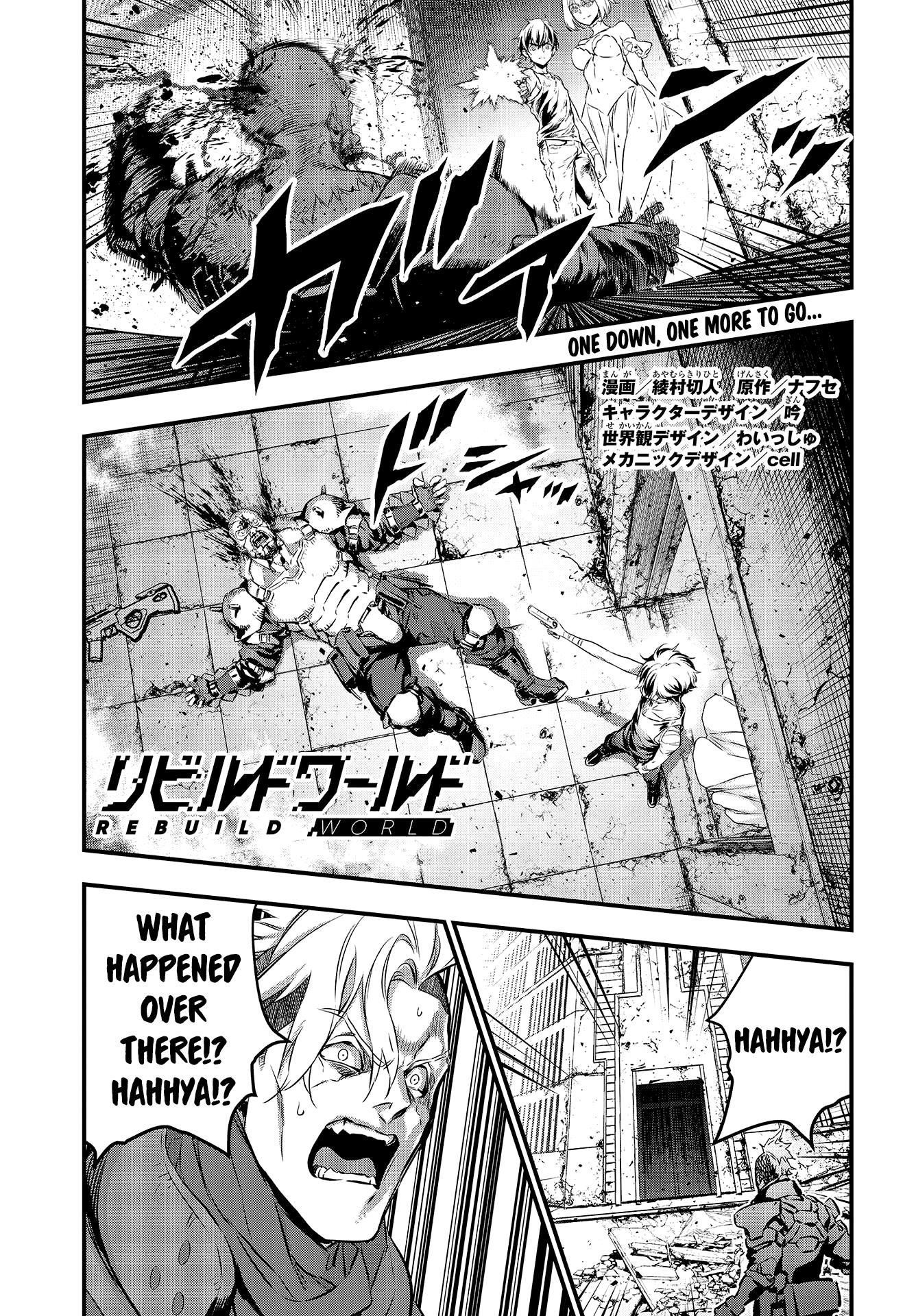 Rebuild World Chapter 4 - Page 1