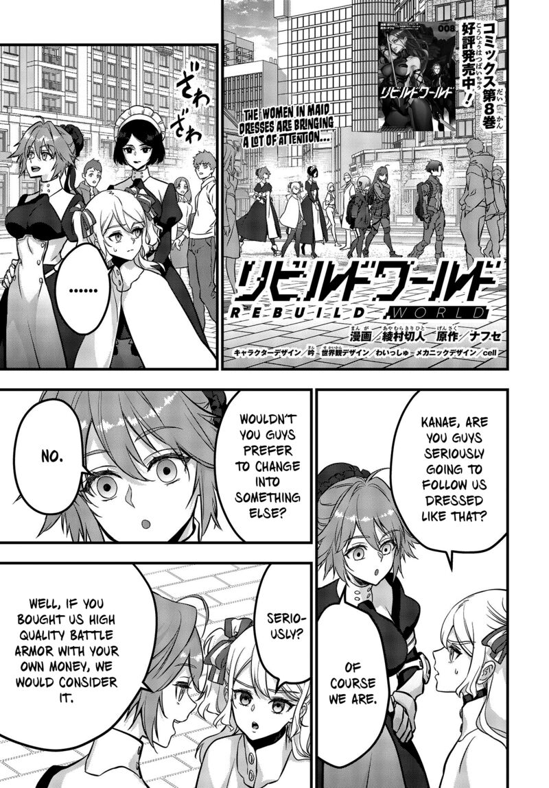 Rebuild World Chapter 41 - Page 1