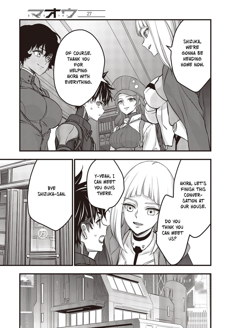 Rebuild World Chapter 44 - Page 23