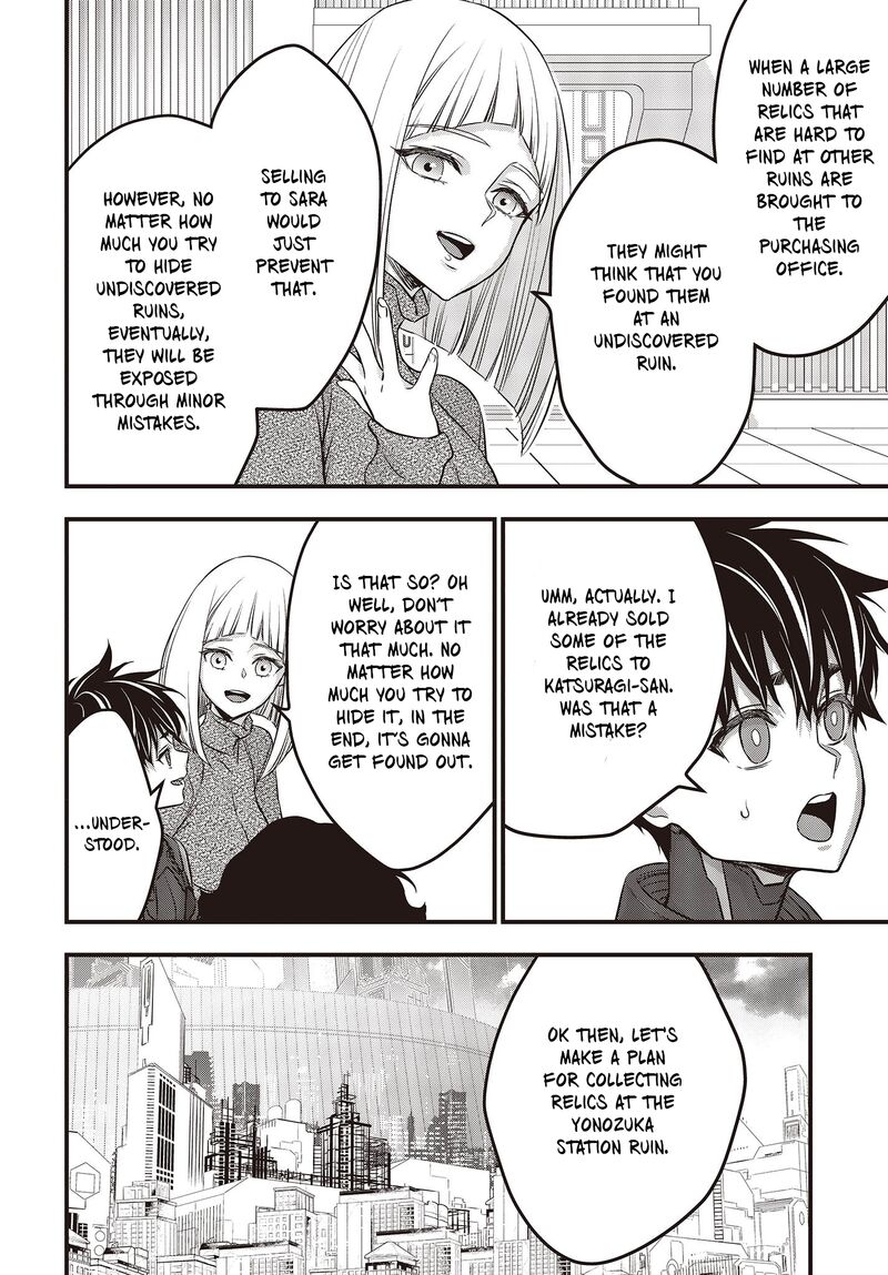 Rebuild World Chapter 44 - Page 30