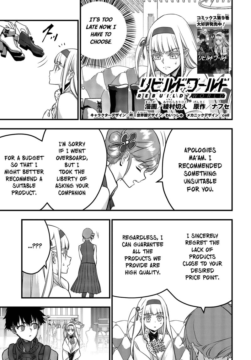 Rebuild World Chapter 46 - Page 1
