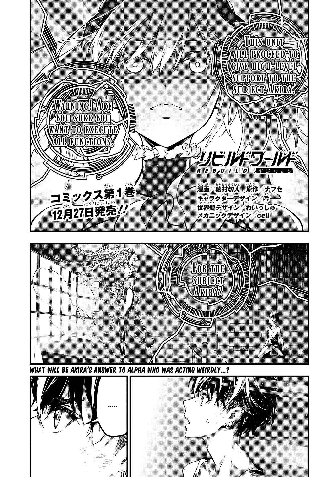 Rebuild World Chapter 5 - Page 1