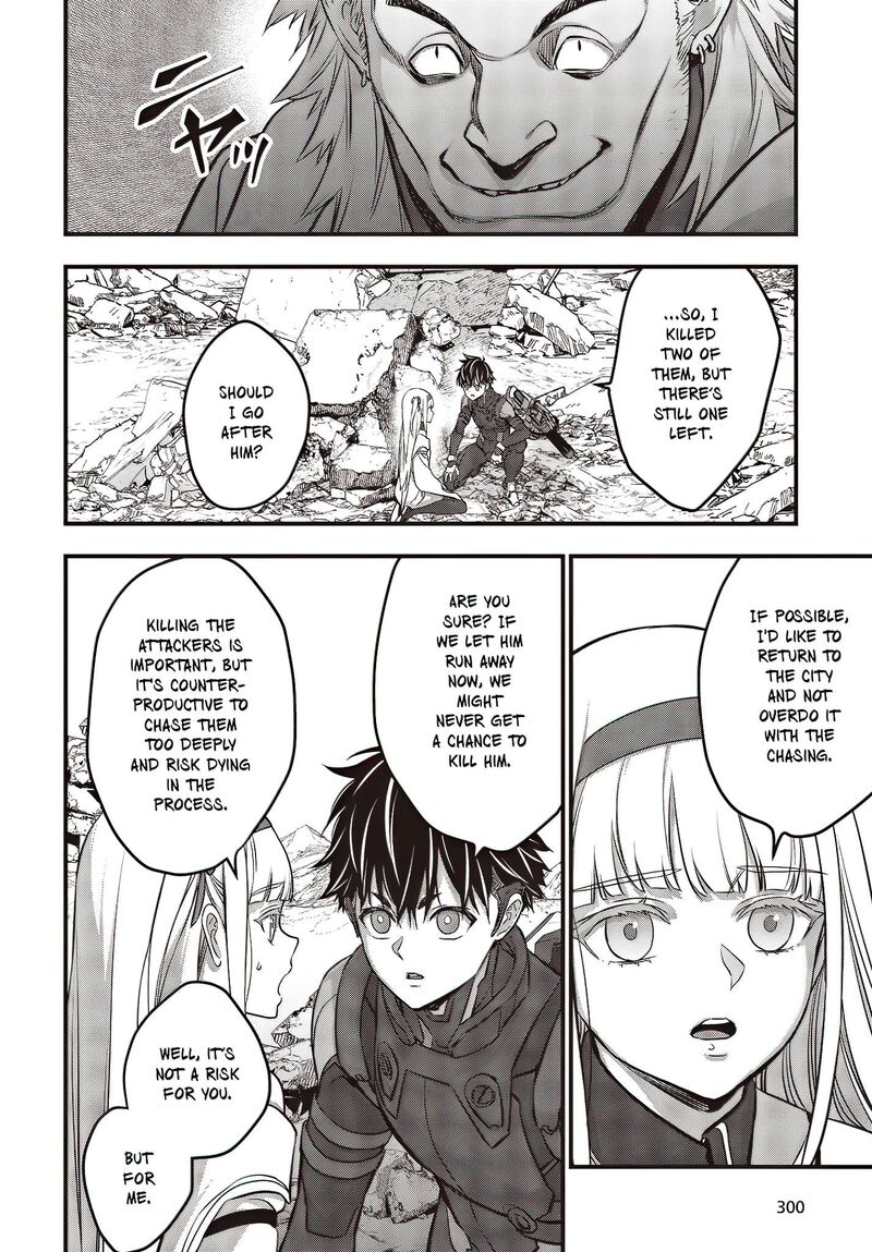 Rebuild World Chapter 51 - Page 20