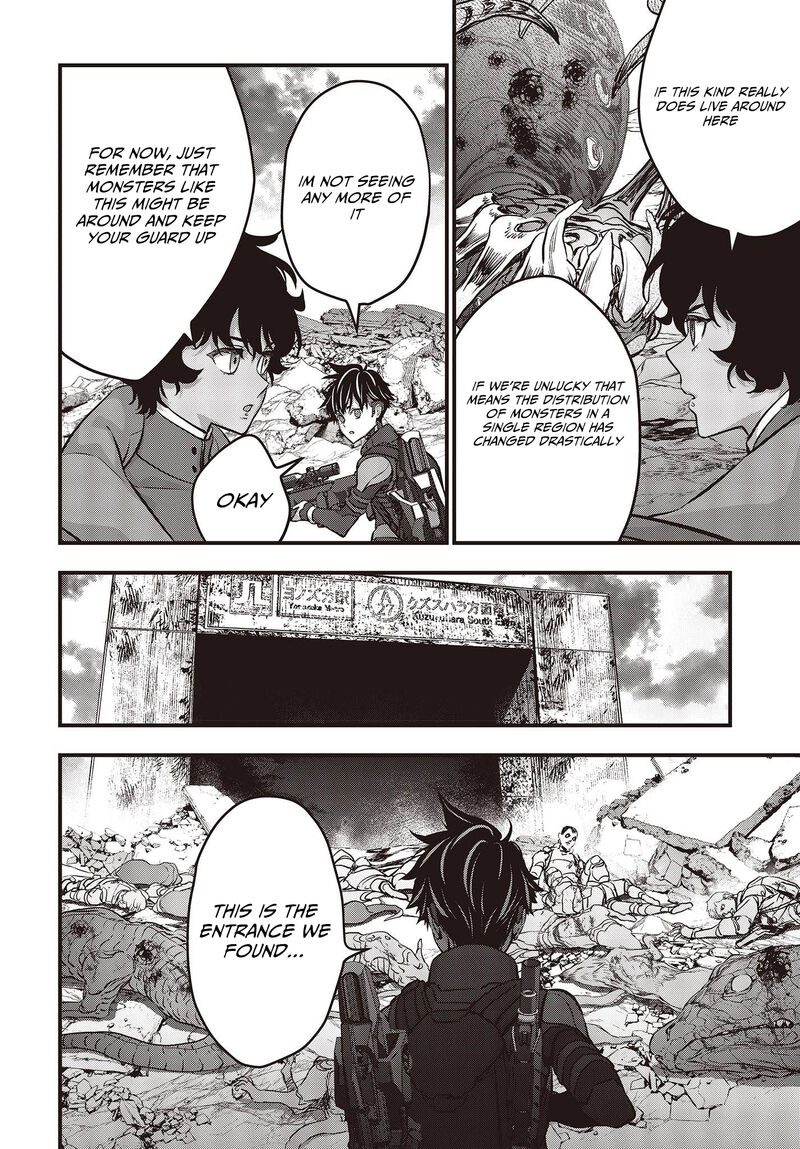 Rebuild World Chapter 53 - Page 14