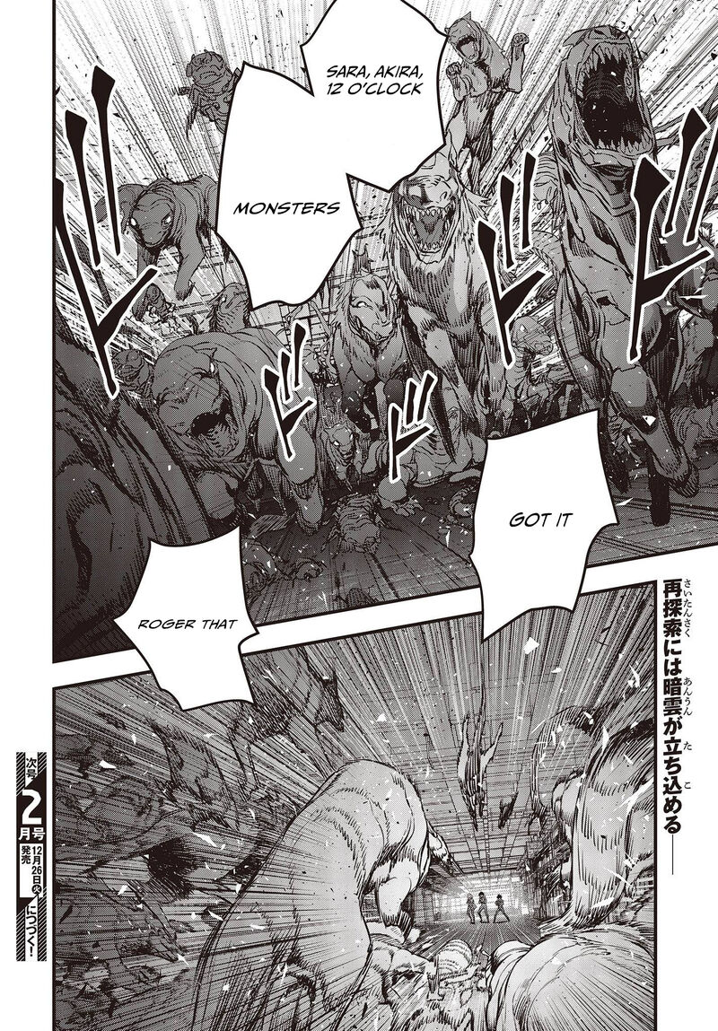 Rebuild World Chapter 53 - Page 20