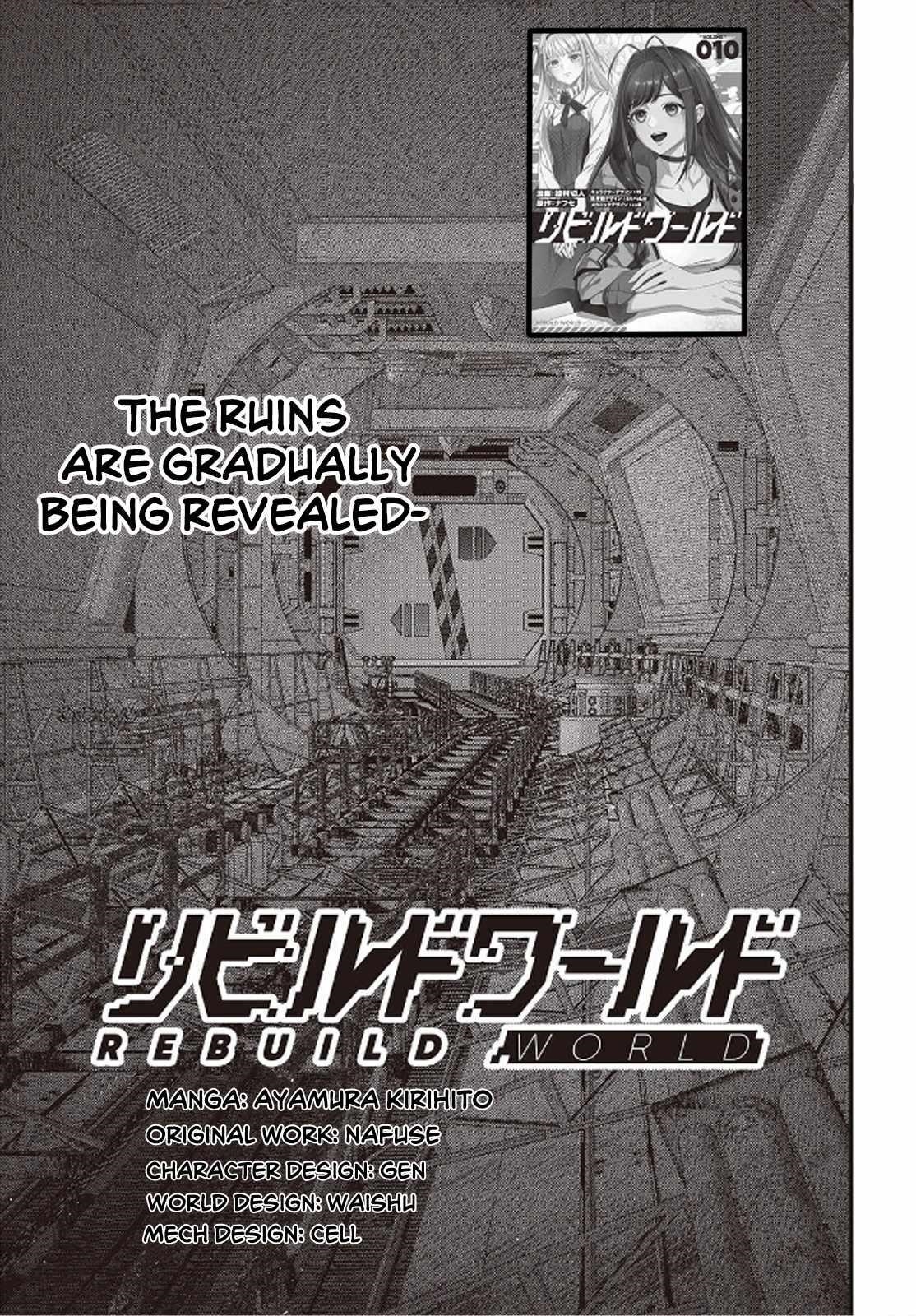 Rebuild World Chapter 56 - Page 1