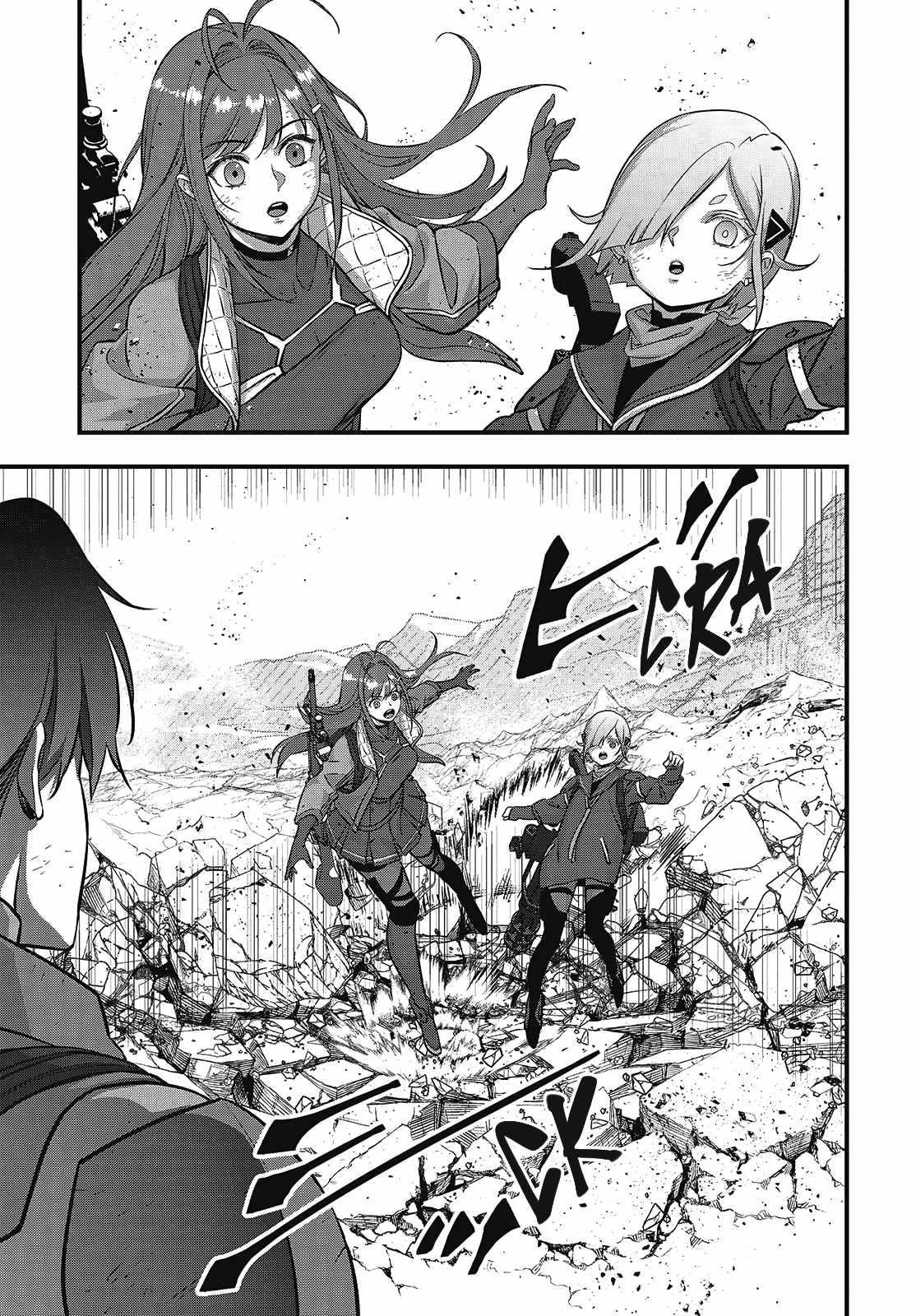 Rebuild World Chapter 58 - Page 25