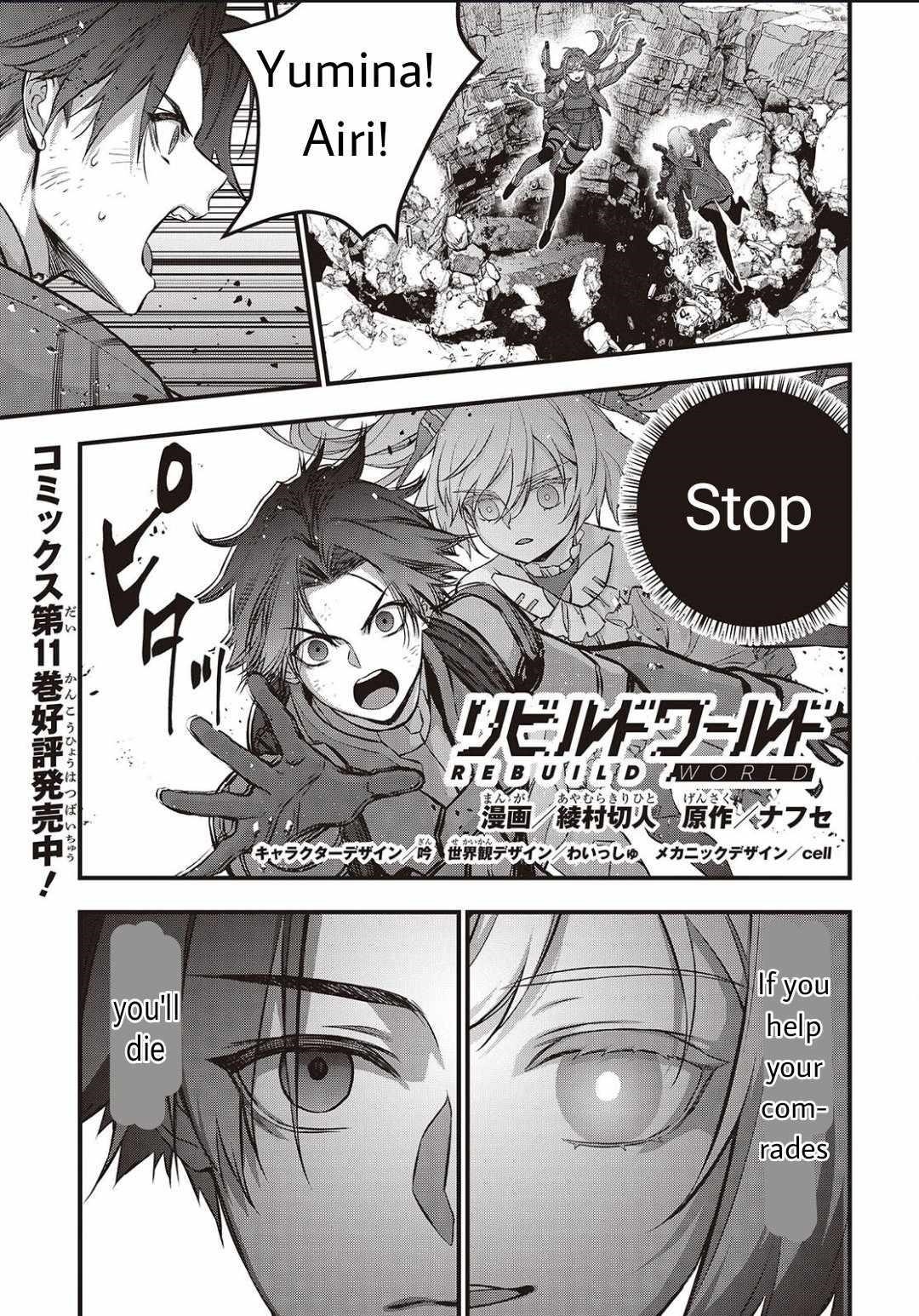 Rebuild World Chapter 59 - Page 1