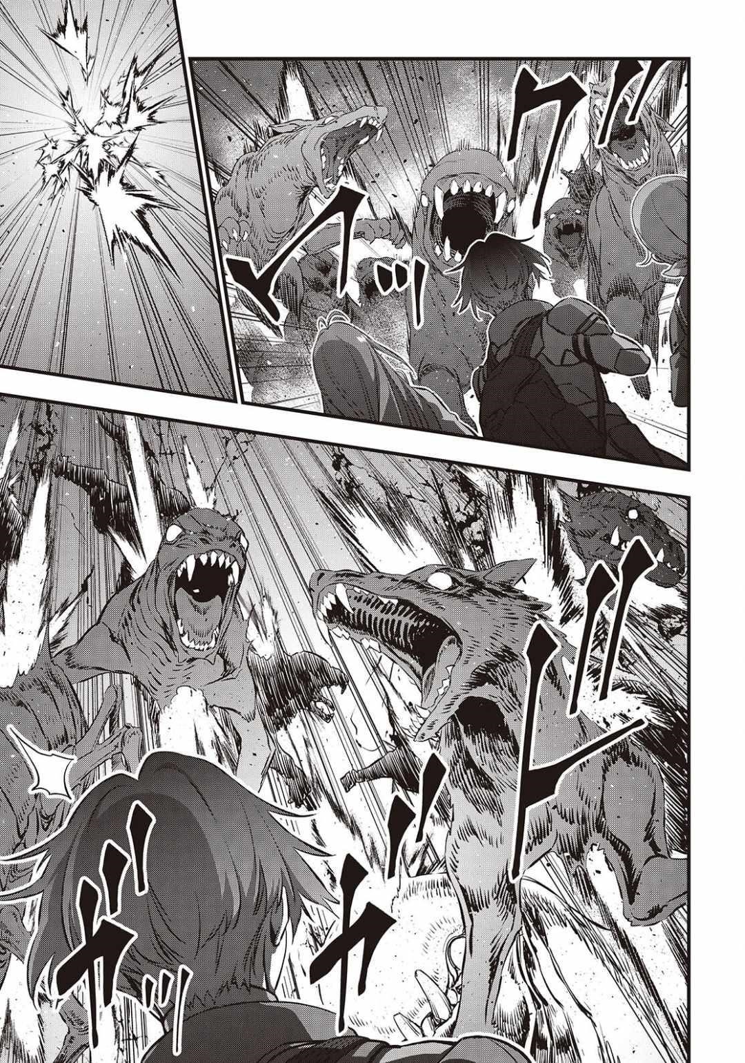 Rebuild World Chapter 59 - Page 12