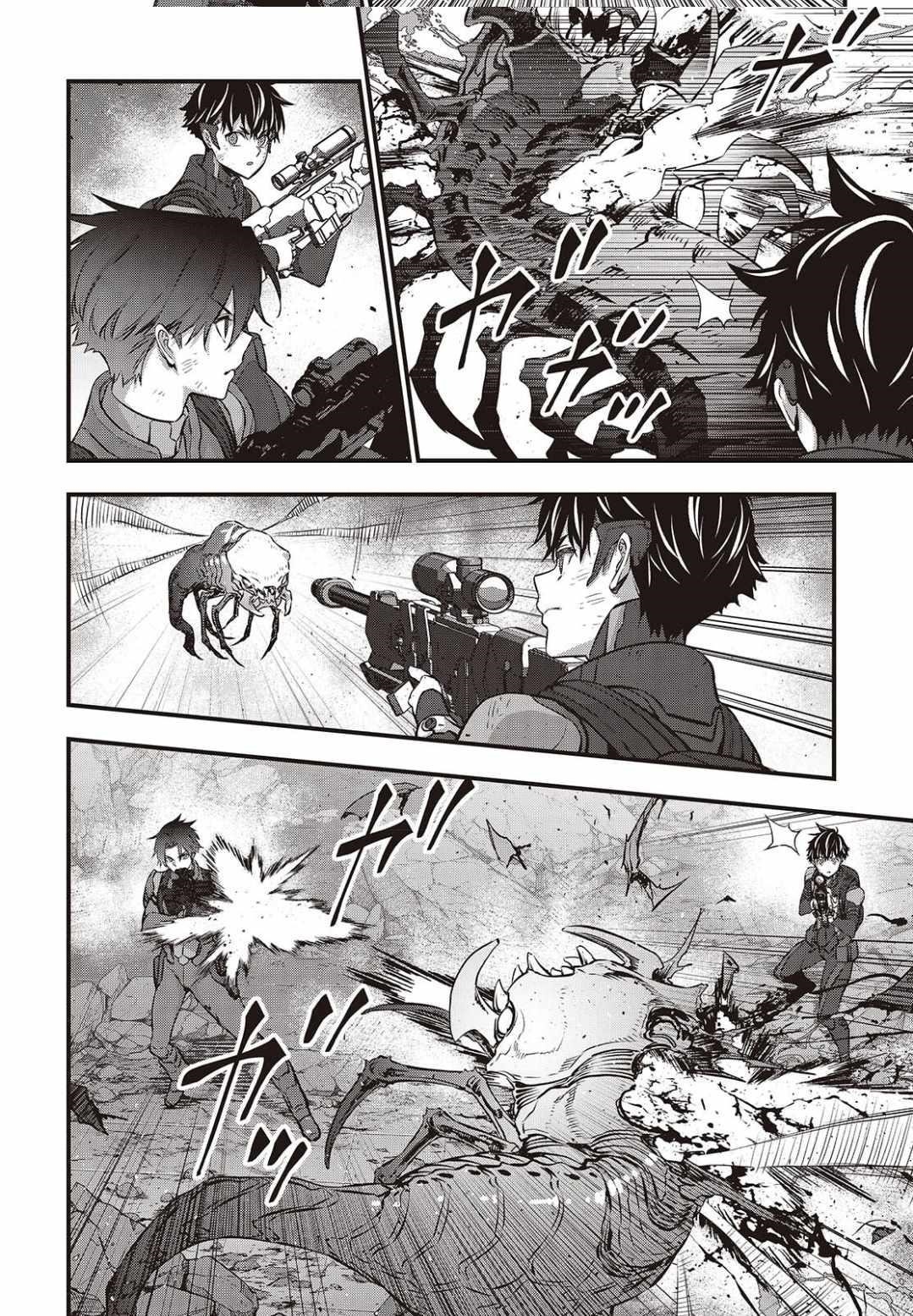 Rebuild World Chapter 59 - Page 19