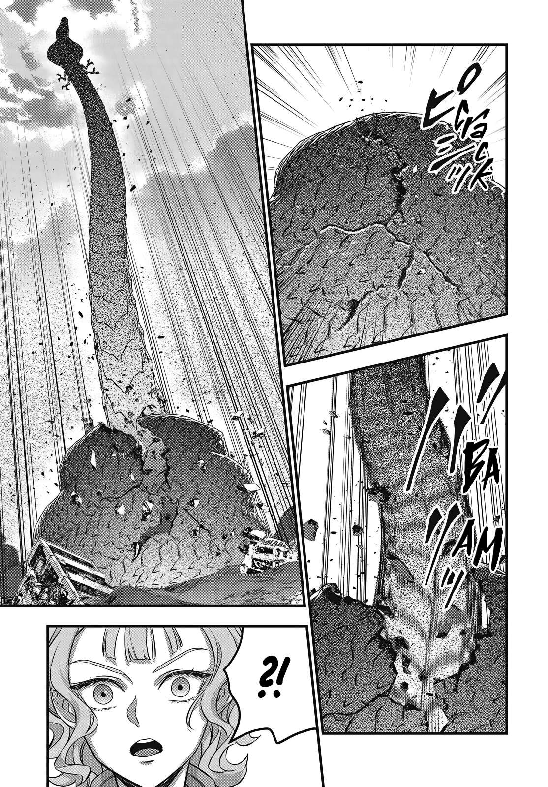 Rebuild World Chapter 75 - Page 8