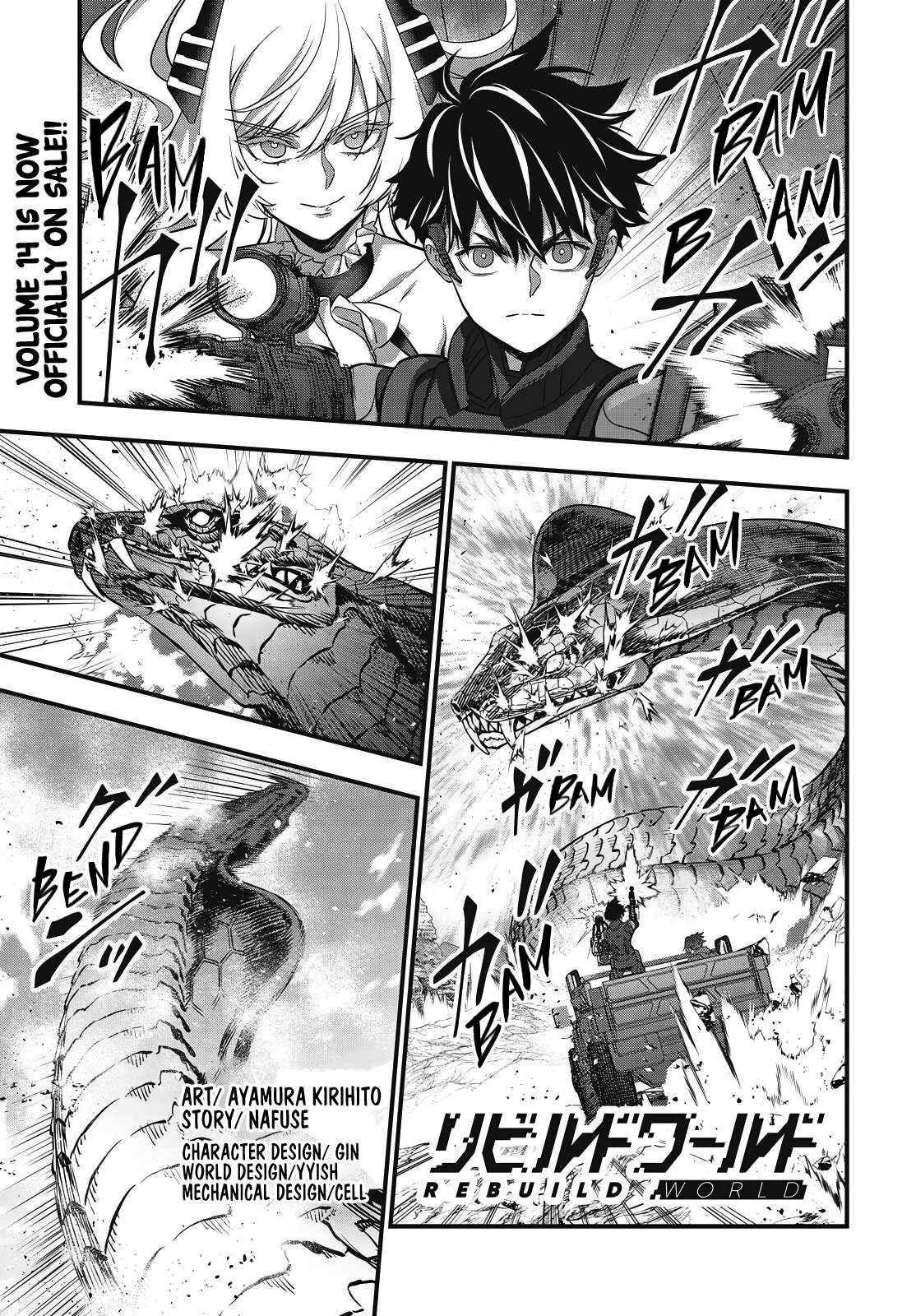 Rebuild World Chapter 77 - Page 2