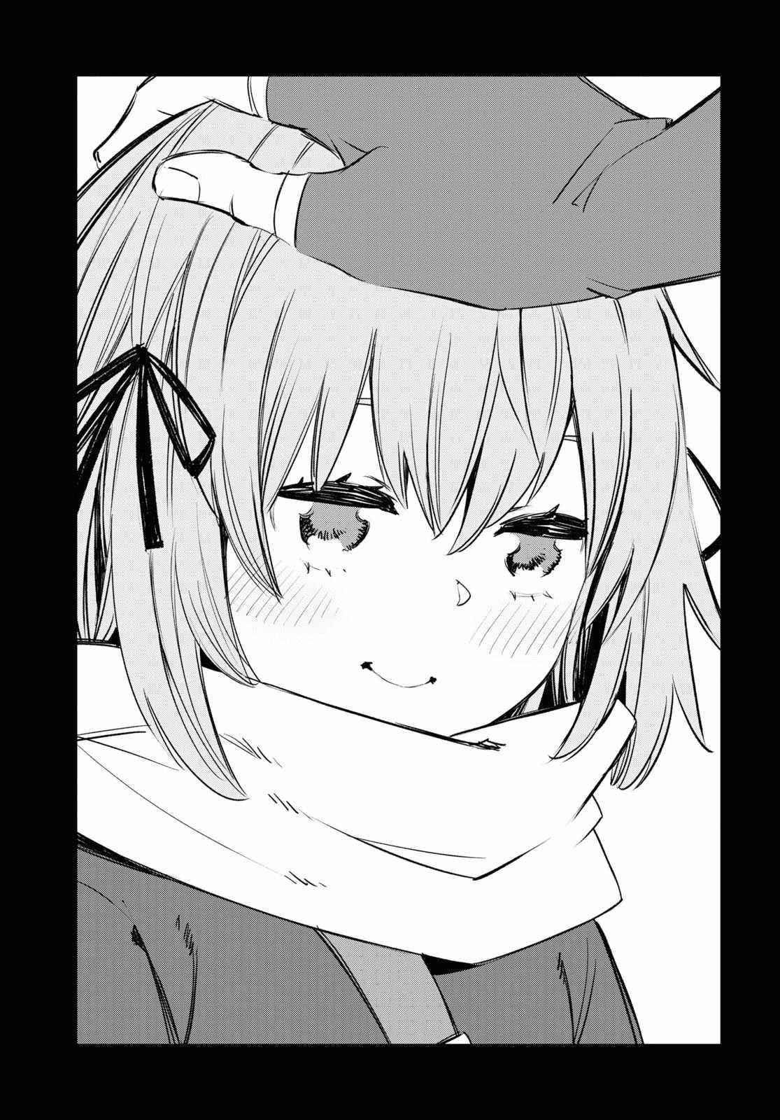 I Was Kicked Out Of The Hero’S Party Because I Wasn’T A True Companion So I Decided To Have A Slow Life At The Frontier Chapter 45 - Page 23