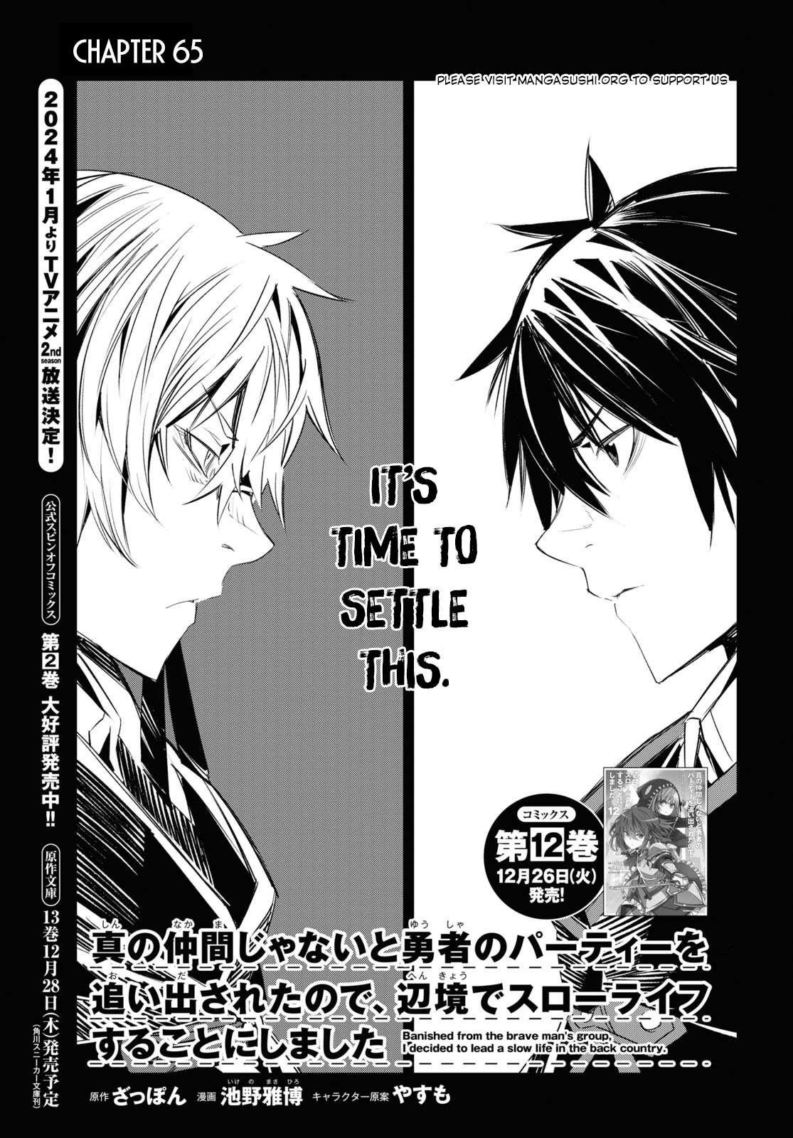 I Was Kicked Out Of The Hero’S Party Because I Wasn’T A True Companion So I Decided To Have A Slow Life At The Frontier Chapter 65 - Page 2