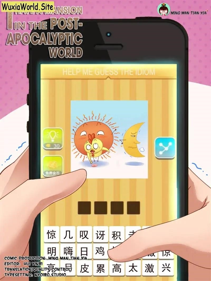 I Have a Mansion In The Post-Apocalyptic World Chapter 108 - Page 1