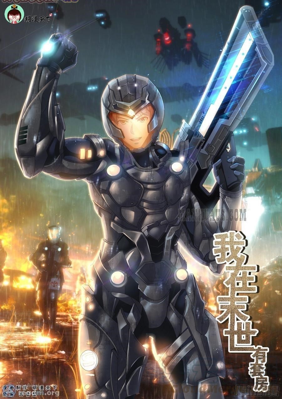 I Have a Mansion In The Post-Apocalyptic World Chapter 180 - Page 1