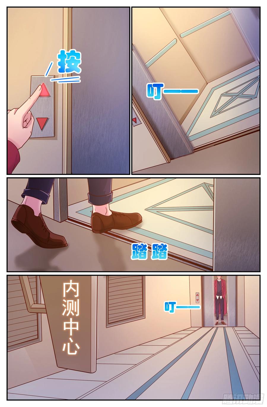 I Have a Mansion In The Post-Apocalyptic World Chapter 296 - Page 4