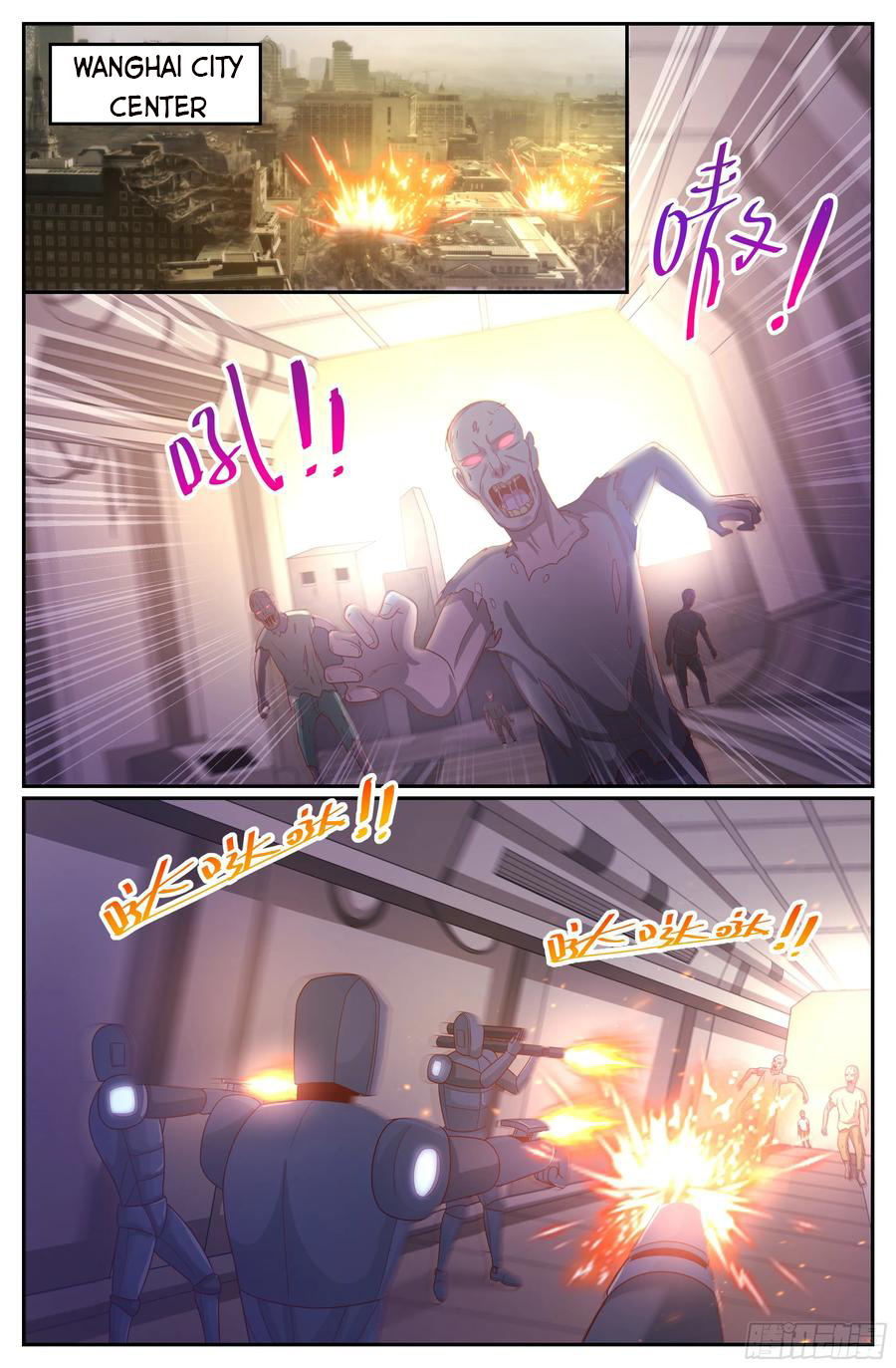 I Have a Mansion In The Post-Apocalyptic World Chapter 297 - Page 7