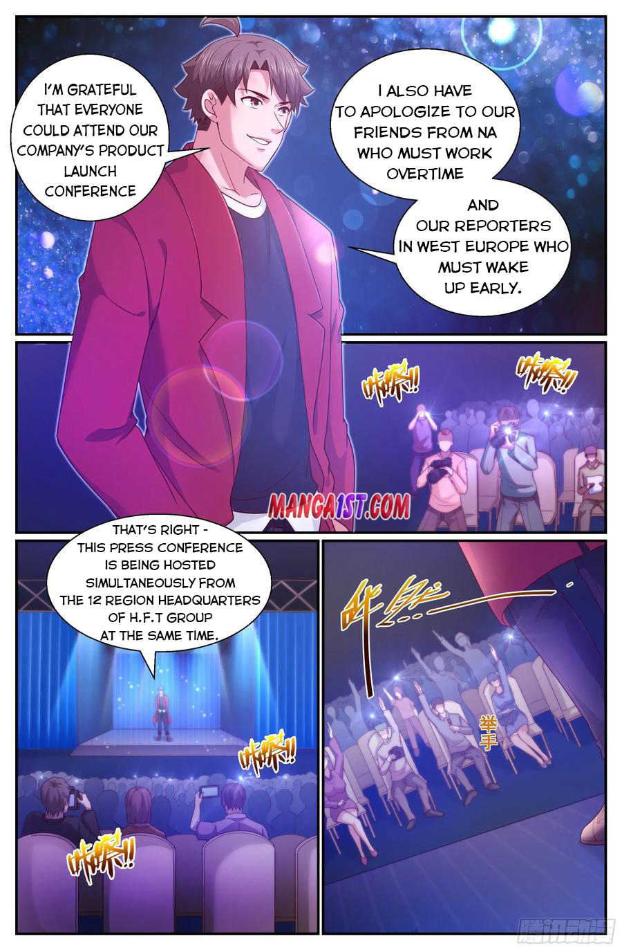 I Have a Mansion In The Post-Apocalyptic World Chapter 331 - Page 11