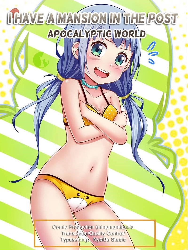 I Have a Mansion In The Post-Apocalyptic World Chapter 45 - Page 1