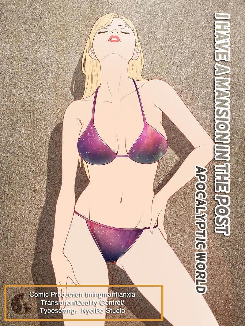 I Have a Mansion In The Post-Apocalyptic World Chapter 51 - Page 1