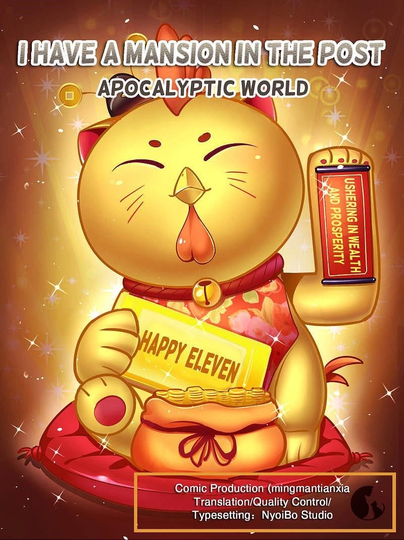 I Have a Mansion In The Post-Apocalyptic World Chapter 52 - Page 1