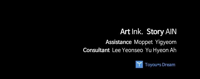 The Way That Knight Lives as a Lady Chapter 138 - Page 100