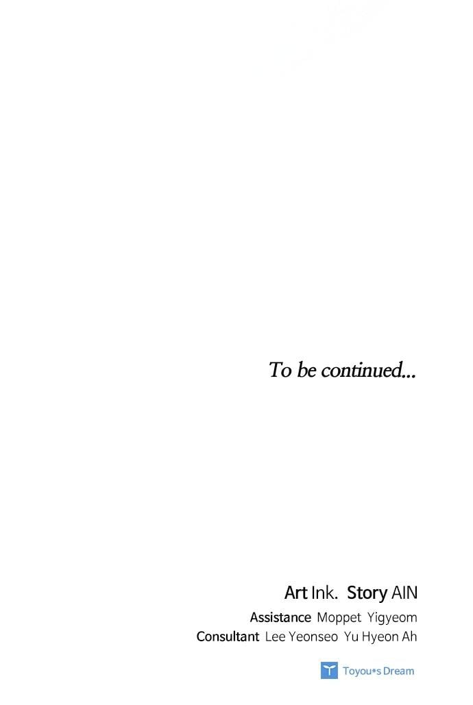 The Way That Knight Lives as a Lady Chapter 139 - Page 89