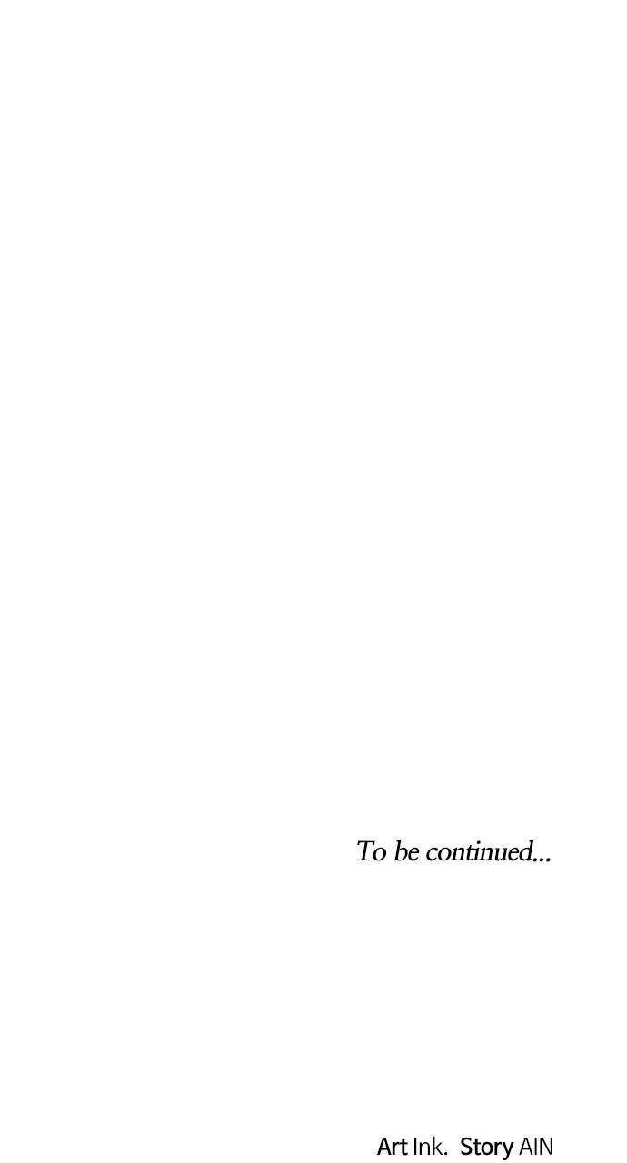 The Way That Knight Lives as a Lady Chapter 142 - Page 83