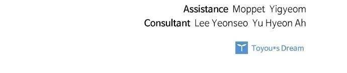 The Way That Knight Lives as a Lady Chapter 142 - Page 84