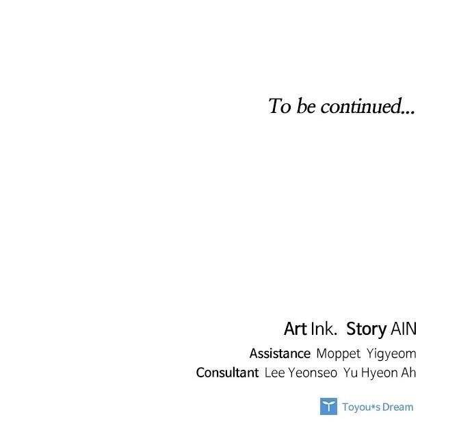 The Way That Knight Lives as a Lady Chapter 145 - Page 77