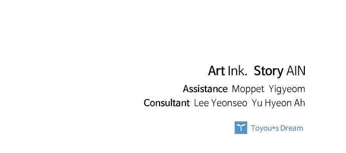 The Way That Knight Lives as a Lady Chapter 146 - Page 76