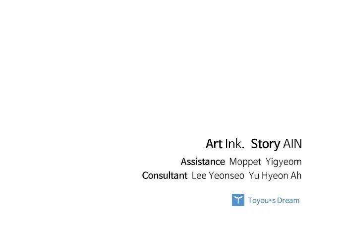 The Way That Knight Lives as a Lady Chapter 147 - Page 96