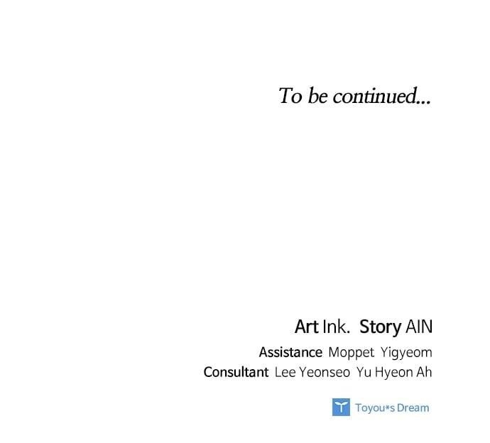 The Way That Knight Lives as a Lady Chapter 161 - Page 82