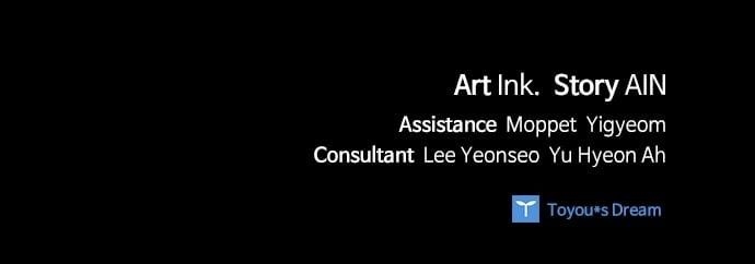 The Way That Knight Lives as a Lady Chapter 167 - Page 96