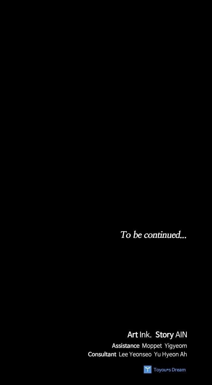 The Way That Knight Lives as a Lady Chapter 168 - Page 82