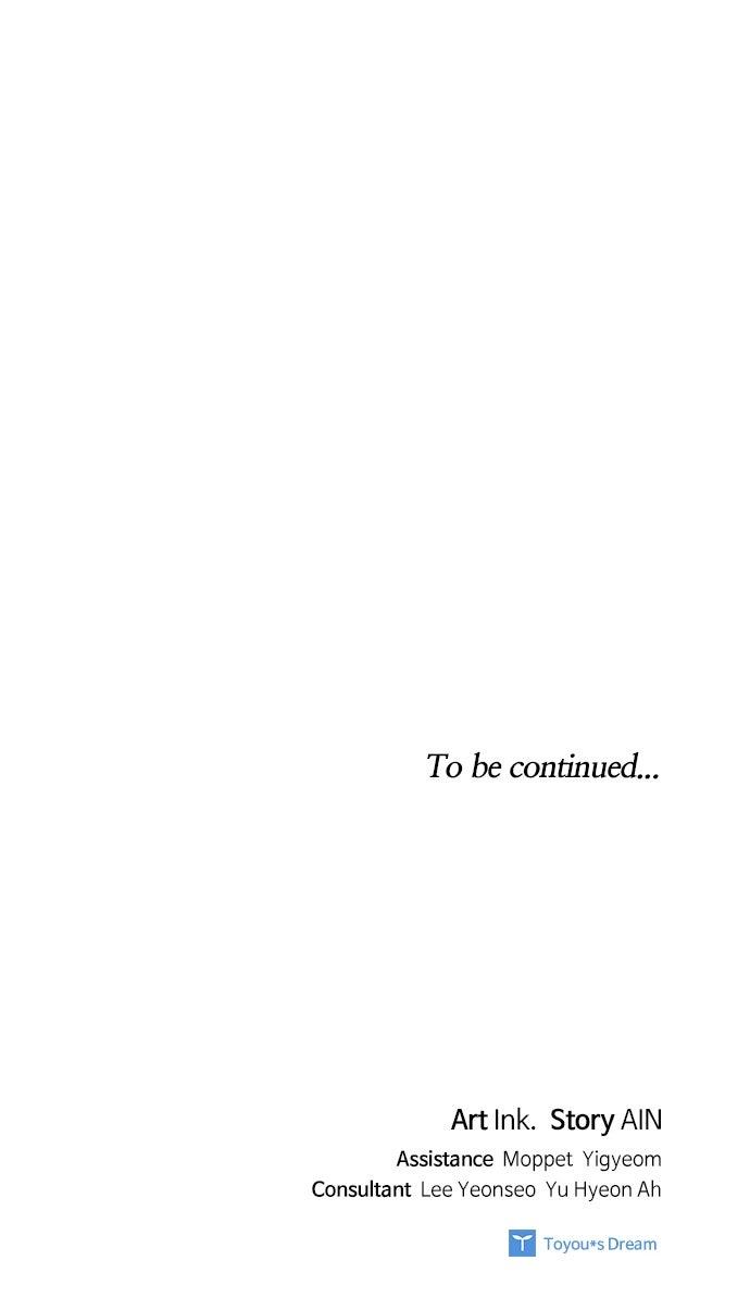 The Way That Knight Lives as a Lady Chapter 172 - Page 105