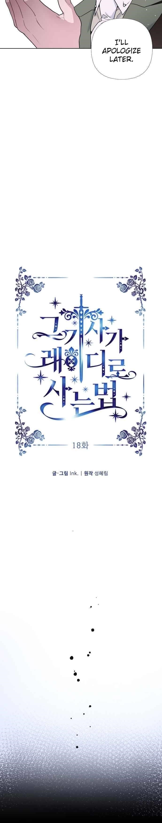 The Way That Knight Lives as a Lady Chapter 18 - Page 12