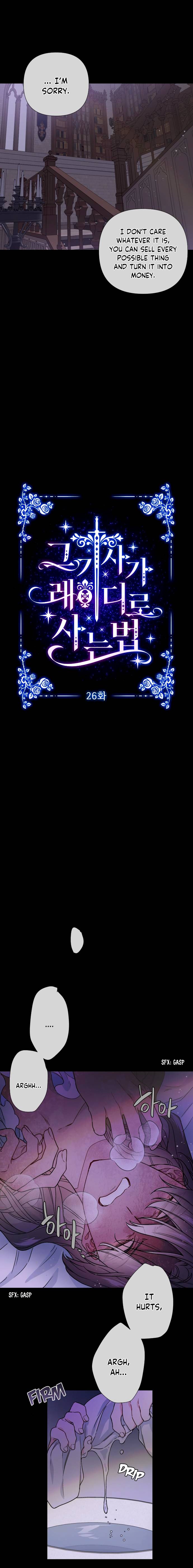 The Way That Knight Lives as a Lady Chapter 26 - Page 3