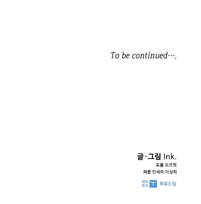 The Way That Knight Lives as a Lady Chapter 28 - Page 18