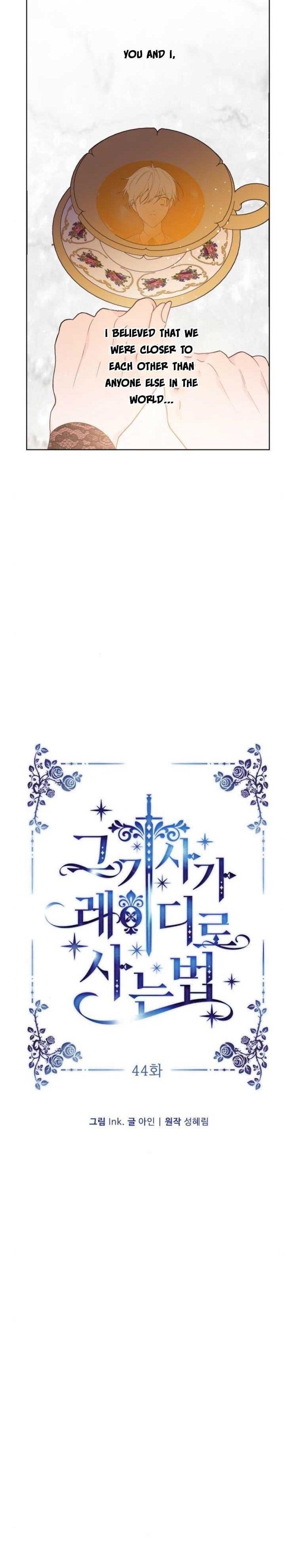 The Way That Knight Lives as a Lady Chapter 44 - Page 4