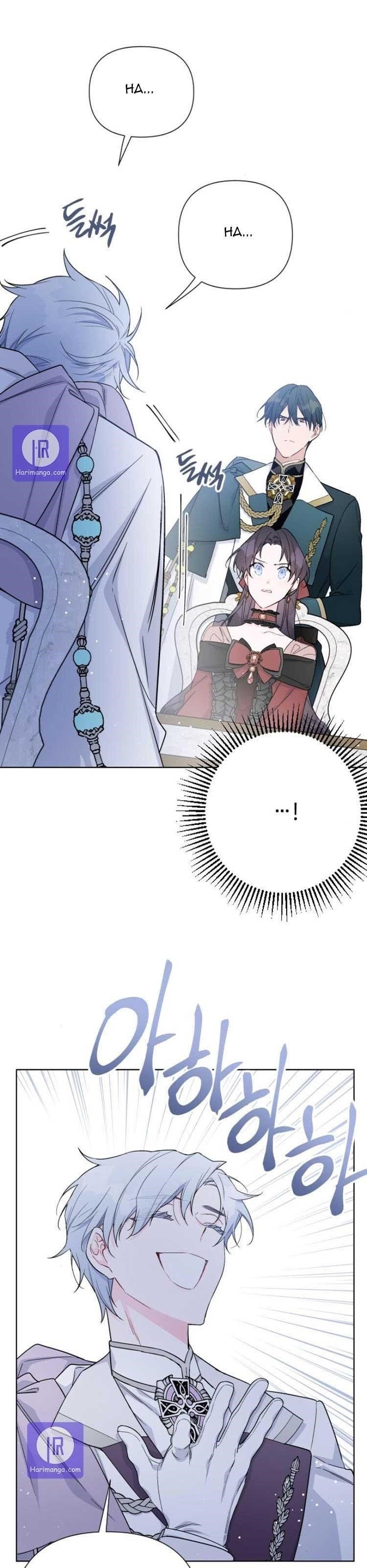 The Way That Knight Lives as a Lady Chapter 45 - Page 1