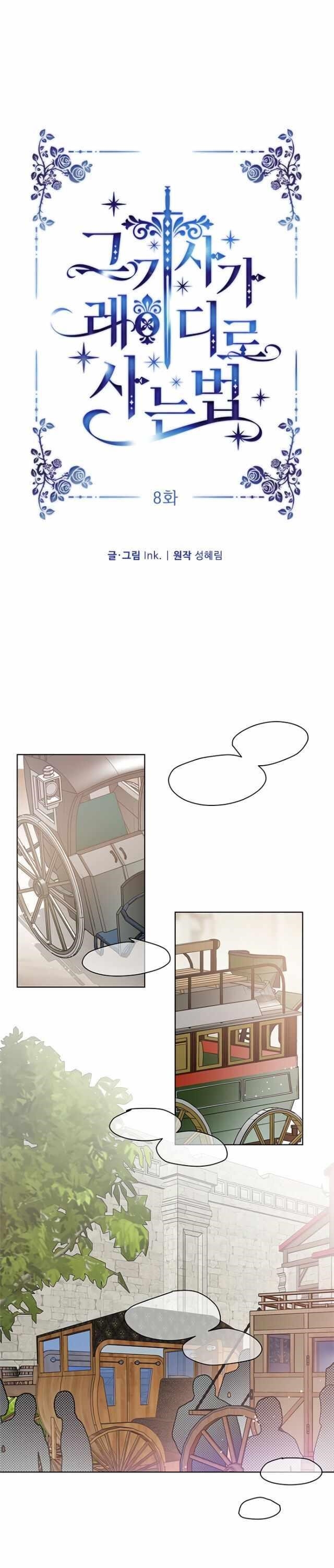 The Way That Knight Lives as a Lady Chapter 8 - Page 11