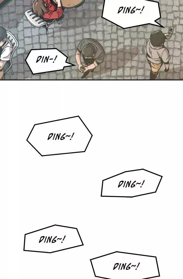 Level Up Alone Chapter 1 - Page 11