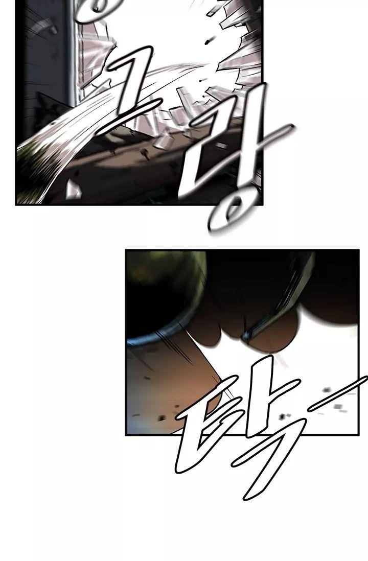 Level Up Alone Chapter 1 - Page 29