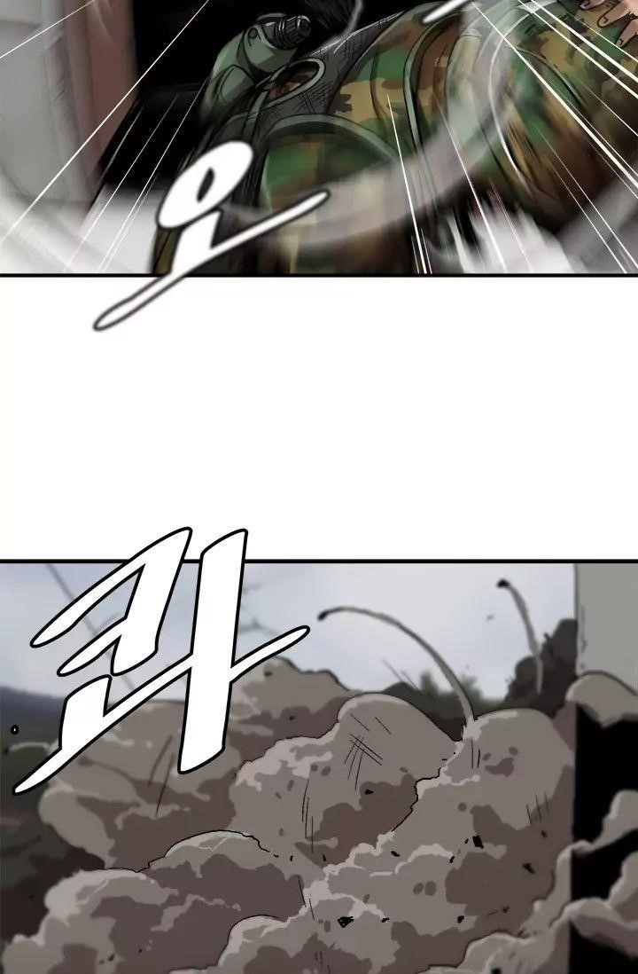 Level Up Alone Chapter 1 - Page 42