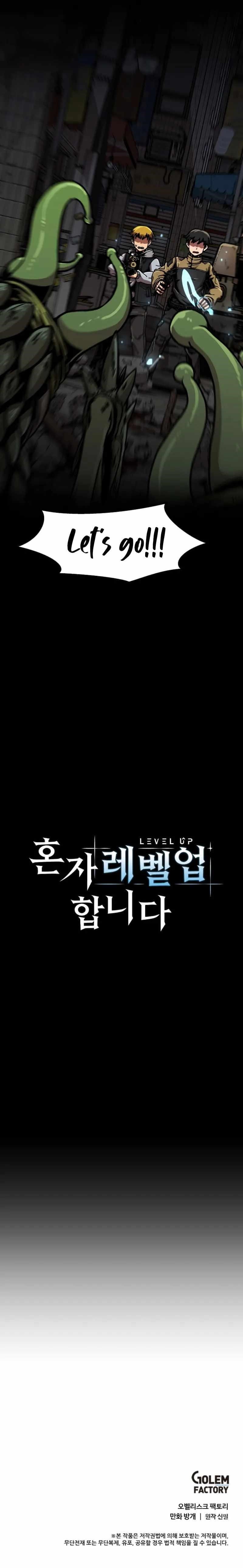 Level Up Alone Chapter 113 - Page 18