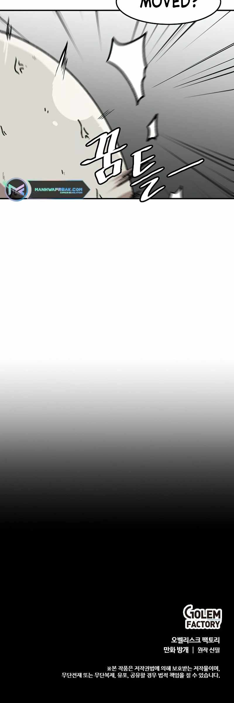 Level Up Alone Chapter 120 - Page 24